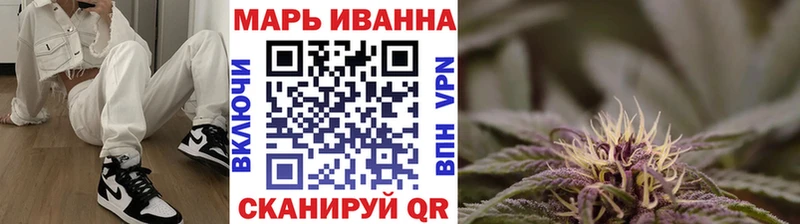 mega   Новокубанск  Марихуана планчик 